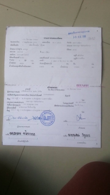 ขายฮีโน่ โปรเฟีย 2 คัน