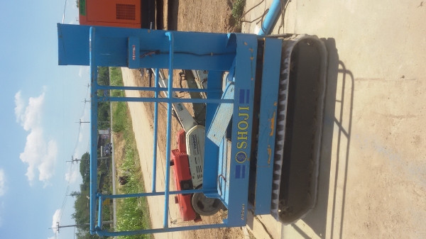 ขายรถกระเช้า