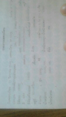 ดีแม็กหัวเดียวปี49เดิมบางรถบ้านครับ