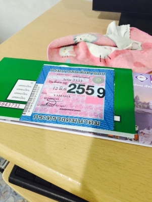 ขายบิ๊กไบล์ yamaha xj600ทะเบียนแท้พร้อมโอน