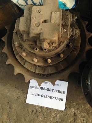 EX120-3 มอเตอร์ตัวเดิน เช็คนอกญี่ปุ่นไม่เคยใช้งานในไทย