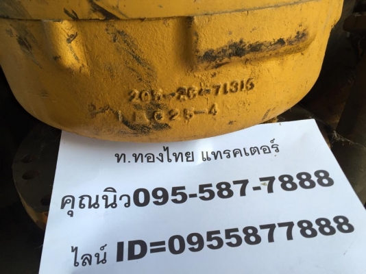 PC200-3 ชุดเกียร์สวิง โป๊ะสวิงพร้อมมอเตอร์ โคมัสสุ PC200-3