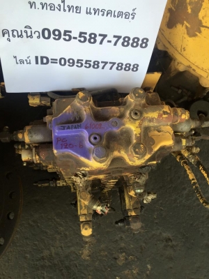 คอนโทรลวาล์ว PC100 PC120 รุ่น6 ของเช็คนอกญี่ปุ่น