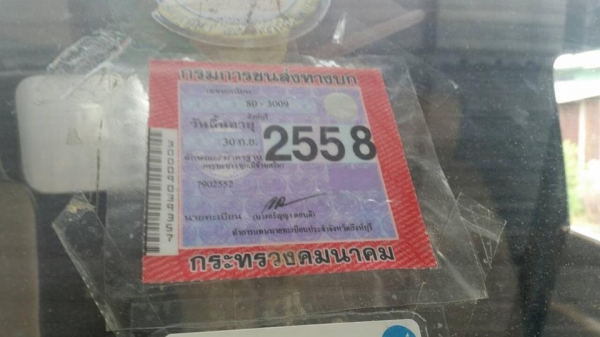 **365,000 บ.ต่อรอง/// 6ล้อNPR 115 เดิมบาง **ขาย ISUZU NPR 115 6ล้อบรรทุก ยอดนิม สวย เดิม บาง ISUZU NPR 79xxxxx (NEW KS) 4BD1-115แรง ฝาขาว เกียร์ยาว รถห้างแท้ เครื่องเดิม เกียร์เดิม เครื่องดี แน่น แรงดี เสียงนิ่ม ไม่มีหอบ เครื่องใส ไม่มีเยิ้ม เกียร์ดี เข้า **365,000 บ.ต่อรอง/// 6ล้อNPR 115 เดิมบาง **ขาย ISUZU NPR 115 6ล้อบรรทุก ยอดนิม สวย เดิม บาง ISUZU NPR 79xxxxx (NEW KS) 4BD1-115แรง ฝาขาว เกียร์ยาว รถห้างแท้ เครื่องเดิม เกียร์เดิม เครื่องดี แน่น แรงดี เสียงนิ่ม ไม่มีหอบ เครื่องใส ไม่มีเยิ้ม เกียร์ดี เข้า