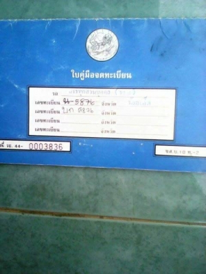 ขายรถกะบะ MAZDA ราคาถูก50,000