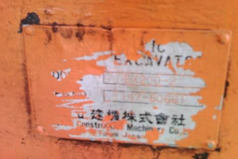ขายรถแบคโฮ HITACHI EX 200-2รถสวยพร้อมใช้ราคา 470,000