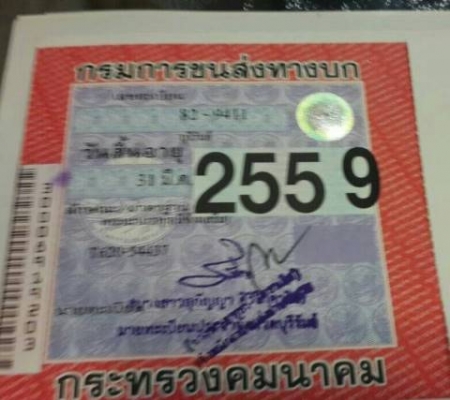 ขายรถหกล้อดั้มราคาพิเศษ 415,000 MITSU FUSO เครื่องเกีบร์ Hino 185 (HO7C) หัวบาง ยาง900ขอบ20 เบรคทิฟฟี่ พวงมาลัยเพาเวอร์ เล่มทะเบียนพร้อมโอน