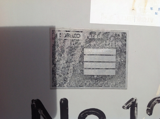 ขาย !!! รถแม็คโค SK120-2 รถนอก สภาพสวย พร้อมใช้งาน(เจ้าของขายเอง)