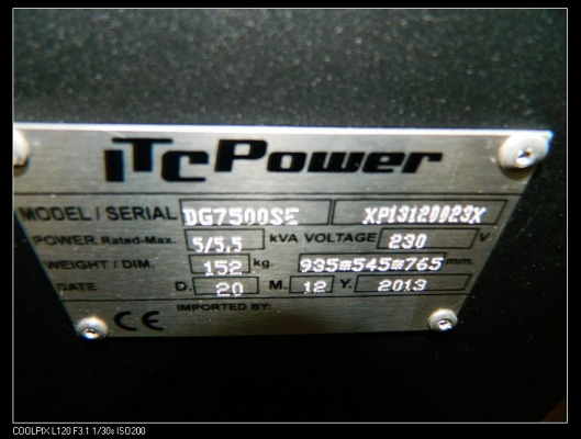 เครื่องปั่นไฟ เครื่องปั่นไฟ