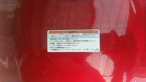 ขาย xjr 1300 ปี 05 ทะเบียนแท้ เดิมทั้งคัน