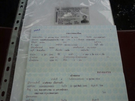 Mazda cronos2.0ปี93ทะเบียนพร้อมโอน ภาษีหมด59 Mazda cronos2.0ปี93ทะเบียนพร้อมโอน ภาษีหมด59