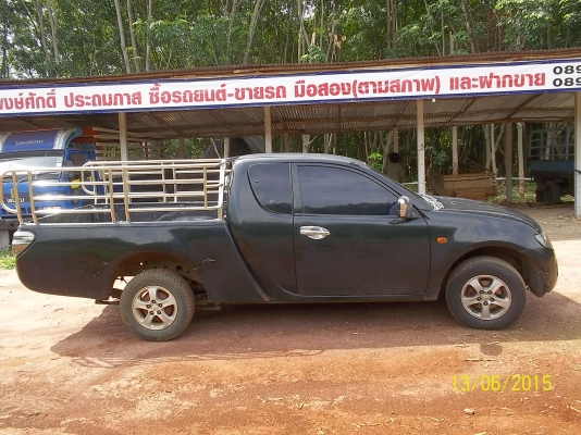 ขาย 210000 บาท เอกสารพร้อมโอน ขาย 210000 บาท เอกสารพร้อมโอน