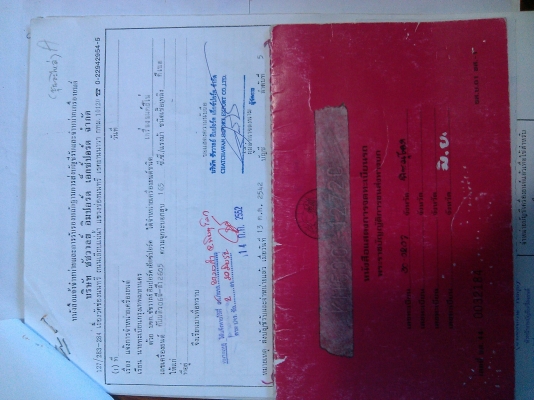 ขายรถพร้อมใช้