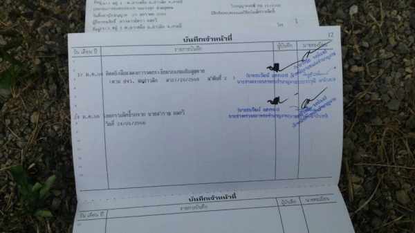 18 ล้อแม่ลูกดั้ม รถสวย...270 แรง ISUZU แม็คโหลด ปี 2551 ใช้น้อย 2 แสนกว่ากิโล