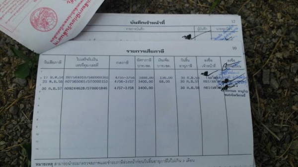 18 ล้อแม่ลูกดั้ม รถสวย...270 แรง ISUZU แม็คโหลด ปี 2551 ใช้น้อย 2 แสนกว่ากิโล