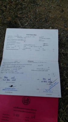 18 ล้อแม่ลูกดั้ม รถสวย...270 แรง ISUZU แม็คโหลด ปี 2551 ใช้น้อย 2 แสนกว่ากิโล