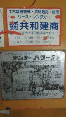 เครื่องปั่นไฟ Denyo 24KVA  พร้อมใช้งาน เครื่องยนต์ ้Isuzu 0914902228,0818481185(เอ)