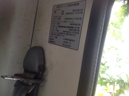 หัวNPR   เก่านอก  อุปกรณ์ครบ