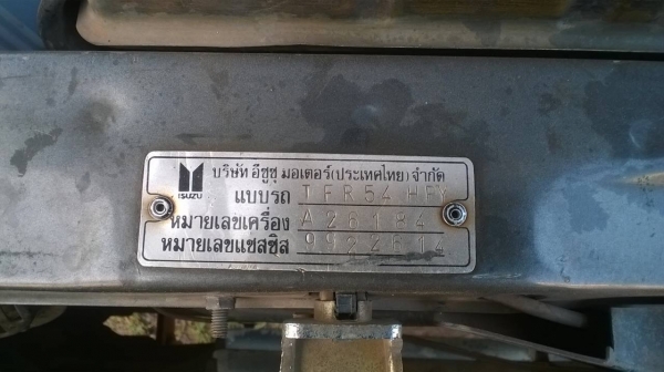 ขาย ISUZU TFR ปี 32 เครื่อง 87 คัสซีสวยตลอดเส้น แอร์เย็น พาวเวอร์ครบ ทะเบียนพร้อมโอน