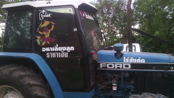 ขายรถไถFORD  NEWHOLLAND  รุ่น7740 คานหน้าคาลาโล่  100แรงม้า  ทะเบียนพร้อมสนใจ0810076640เกียรธรรมดา12X12