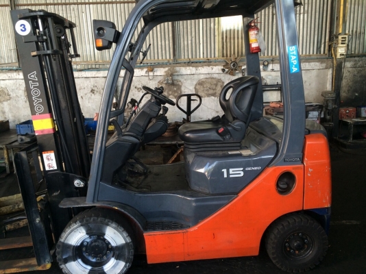 ขายด่วน