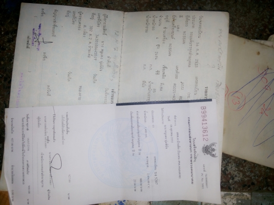 ขายเครื่องเกียร์ นิสสัน TD25