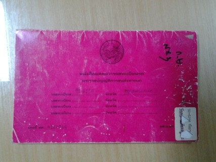 ขาย HINO 6 ล้อ สิงห์ไฮเทค 195 แรงม้า รถห้างแท้ ปี 39 ลดเหลือ 525000 ครับ