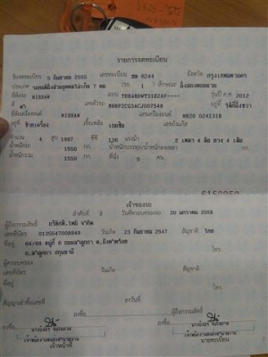 Nissan X-tarl ปี 2012 สภาพใหม่ เหมือนป้ายแดง