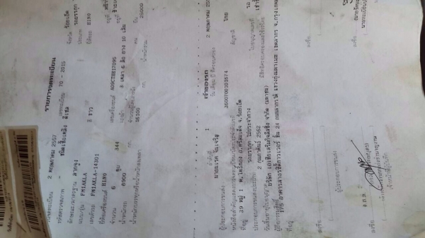 ขายดาวน์  รถสิบล้อหัวลาก  พร้อมหางพื้นเรียบสามเพลา  HINO  MEGA  344  ปี 57  สภาพพอๆกับรถใหม่