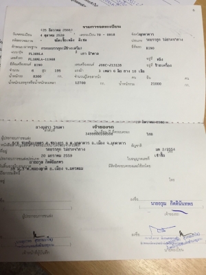 10ล้อHINO FL3H เครื่องJO8C 210แรง กระบะยาว6.20เมตร