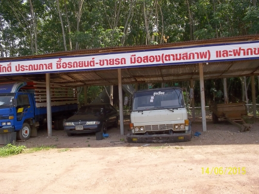 ขาย36000 บาทหัวเก๋งจ้าวอินทรีย์