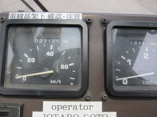 ขายรถเครน TADANO TR500M-1