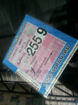 A31 ซิ่งๆเน้นใช้งานโทรได้24ชม