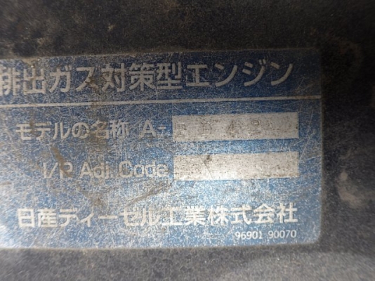 ขายรถปูยาง NIGATA NF60W ขายรถปูยาง NIGATA NF60W