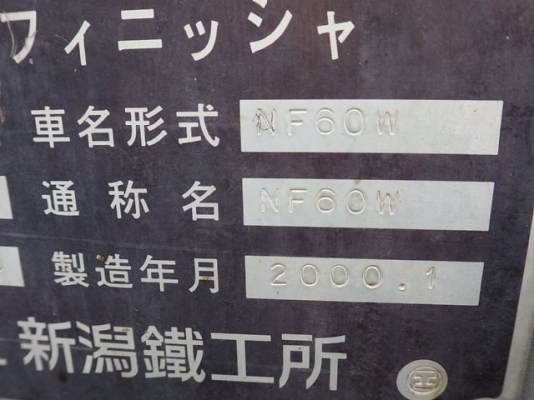 ขายรถปูยาง NIGATA NF60W ขายรถปูยาง NIGATA NF60W