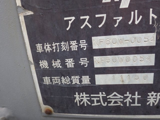 ขายรถปูยาง NIGATA NF60W ขายรถปูยาง NIGATA NF60W