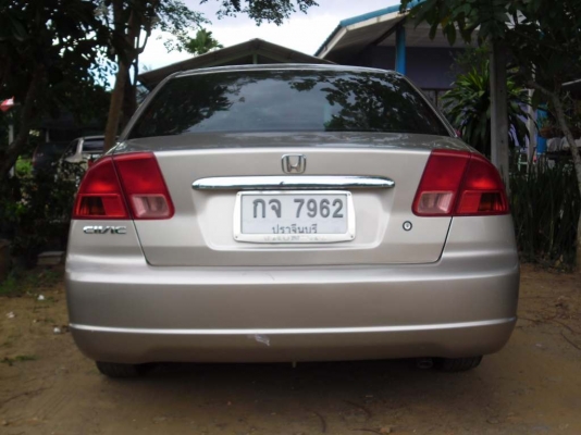 HONDA CIVIC Dimension 1.7