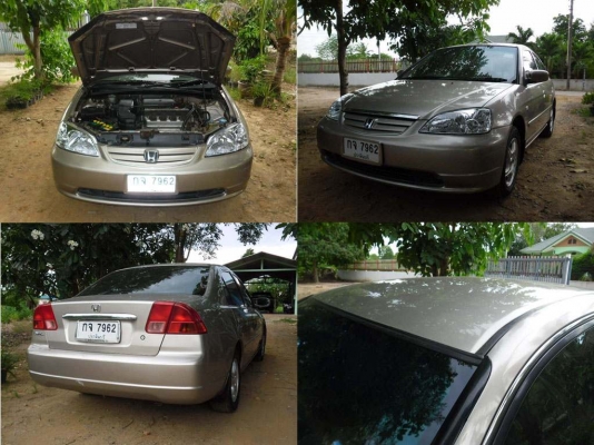 HONDA CIVIC Dimension 1.7