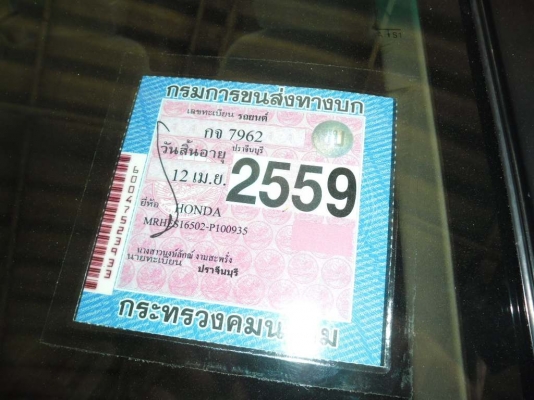 HONDA CIVIC Dimension 1.7