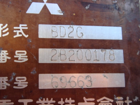 ขายด่วน รถแทรคเตอร์  BD2G นำเข้าจากญี่ปุ่น แท้ๆๆ รภสภาพสวย ใช้งานมาน้อย 1086 ชม. สภาพสวยมากๆๆ