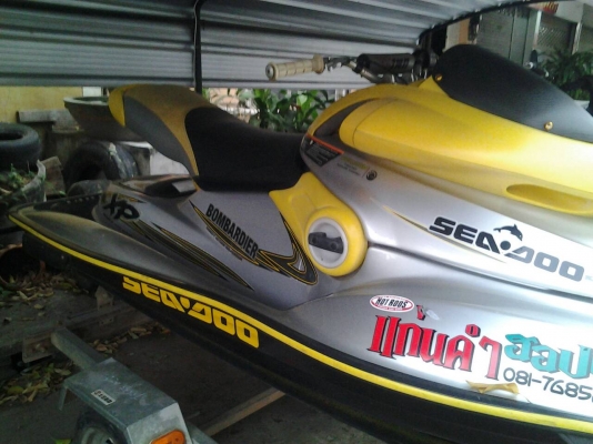 ขายด่วน