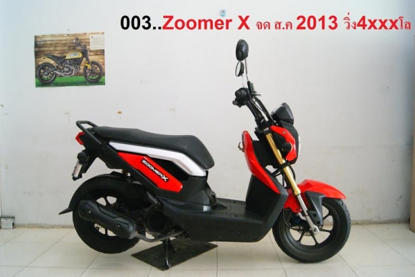 ขาย15คัน 001.เวฟ110i 2015 สต๊าดเท้า น้ำเงิน 5xxx km 28500 บาท 002.เวฟ110i 2014 สต๊าดมือ ขาว 109xx km 29900 บาท 003.zoomer x 2013 แดง 4xxx km 33800 บาท 004.scoopy i 2014 แดง 9xxx km 27900 บาท 005.เวฟ110 i 2013 แดง ดำ 7xxx km 25900บาท 006.ฟีโน่ 2012 ชมพู 13 ขาย15คัน 001.เวฟ110i 2015 สต๊าดเท้า น้ำเงิน 5xxx km 28500 บาท 002.เวฟ110i 2014 สต๊าดมือ ขาว 109xx km 29900 บาท 003.zoomer x 2013 แดง 4xxx km 33800 บาท 004.scoopy i 2014 แดง 9xxx km 27900 บาท 005.เวฟ110 i 2013 แดง ดำ 7xxx km 25900บาท 006.ฟีโน่ 2012 ชมพู 13