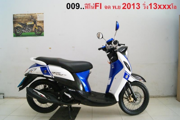 ขาย15คัน 001.เวฟ110i 2015 สต๊าดเท้า น้ำเงิน 5xxx km 28500 บาท 002.เวฟ110i 2014 สต๊าดมือ ขาว 109xx km 29900 บาท 003.zoomer x 2013 แดง 4xxx km 33800 บาท 004.scoopy i 2014 แดง 9xxx km 27900 บาท 005.เวฟ110 i 2013 แดง ดำ 7xxx km 25900บาท 006.ฟีโน่ 2012 ชมพู 13 ขาย15คัน 001.เวฟ110i 2015 สต๊าดเท้า น้ำเงิน 5xxx km 28500 บาท 002.เวฟ110i 2014 สต๊าดมือ ขาว 109xx km 29900 บาท 003.zoomer x 2013 แดง 4xxx km 33800 บาท 004.scoopy i 2014 แดง 9xxx km 27900 บาท 005.เวฟ110 i 2013 แดง ดำ 7xxx km 25900บาท 006.ฟีโน่ 2012 ชมพู 13