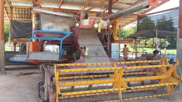 ขายรถเกี่ยว