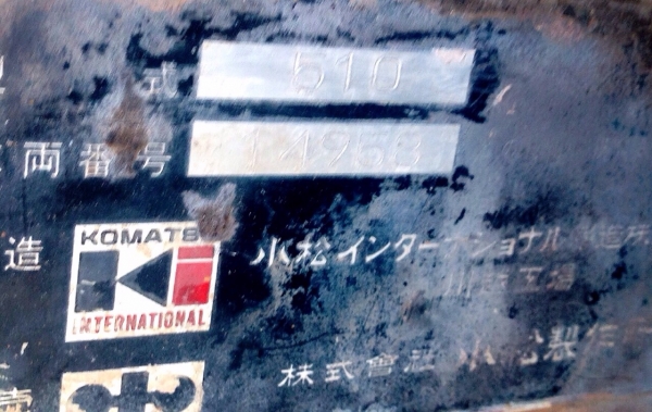 KOMATSU 510 รถตักล้อยางเอวอ่อน บอดี้สวยเดิมๆสภาพดีสุดๆพร้อมใช้งานได้เลยครับ เครื่องยนต์เดิมๆปั๊มเดิมกรองเดี่ยวแรงดีทำงานเร็วดี ต่อแขนยาวแล้วตักได้ประมาณ 1 คิวครึ่งขึ้นรถบรรทุกสิบล้อคอกสูงได้เลยครับ ภายนอกบอดี้สวยเดิมๆ ช่วงล่างแน่นดี ยางสภาพดีประมาณ 60\% พร KOMATSU 510 รถตักล้อยางเอวอ่อน บอดี้สวยเดิมๆสภาพดีสุดๆพร้อมใช้งานได้เลยครับ เครื่องยนต์เดิมๆปั๊มเดิมกรองเดี่ยวแรงดีทำงานเร็วดี ต่อแขนยาวแล้วตักได้ประมาณ 1 คิวครึ่งขึ้นรถบรรทุกสิบล้อคอกสูงได้เลยครับ ภายนอกบอดี้สวยเดิมๆ ช่วงล่างแน่นดี ยางสภาพดีประมาณ 60\% พร