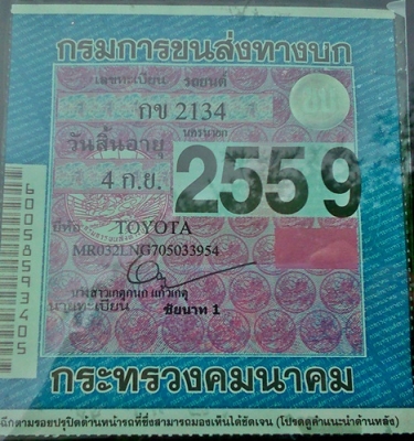 TOYOTA SPORT RIDER 3.0 4WD ดีเซล Top