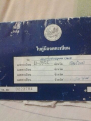 กะป้อซูซุกิ st90 ป้ายดำแท้ พร้อมใช้มาก ภาษีเต็ม ด่วนๆ ...55000 บาท