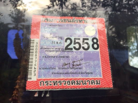 ขายรถ10ล้อดั้มพ์ ISUZU FXZ23NFY 240หัวขาวตัวแรกทำฟ้าเปลี่ยนเครื่องเป็น 250แรงม้า สนใจโทร 081-970-107