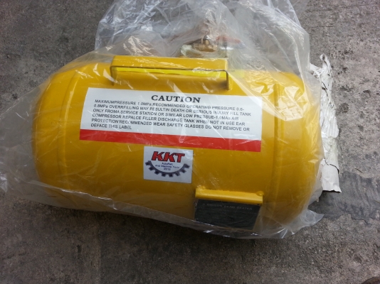 ถังระเบิดขอบยาง