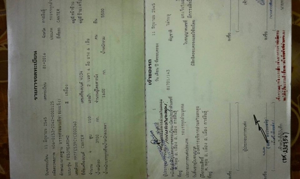 ขายหัวแคชซี MITSUBISHI สนใจโทร 090-8588220คุณนะ 093-3258446คุณบิว ID:narong498 หรือเข้าดูสินค้าอื่นๆได้ที่ www.truck.in.th/498 หรือเพจFacebook ณรงค์ ซื้อขายรถมือสอง (เว็บไซต์ส่วนตัว) หรือFacebook ตลาดรถมือสอง คุณนะ ขายหัวแคชซี MITSUBISHI สนใจโทร 090-8588220คุณนะ 093-3258446คุณบิว ID:narong498 หรือเข้าดูสินค้าอื่นๆได้ที่ www.truck.in.th/498 หรือเพจFacebook ณรงค์ ซื้อขายรถมือสอง (เว็บไซต์ส่วนตัว) หรือFacebook ตลาดรถมือสอง คุณนะ